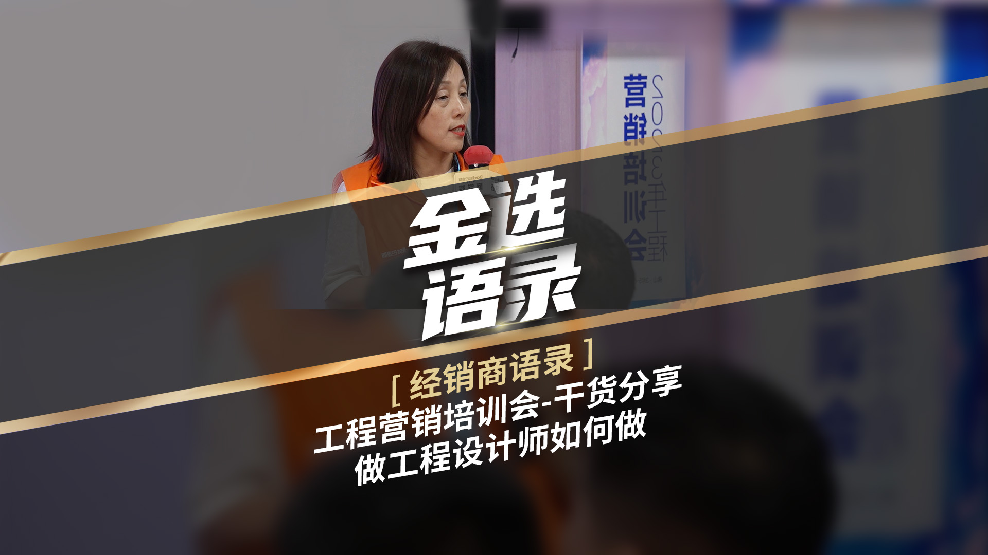 干貨分享|做工程設計師如何做